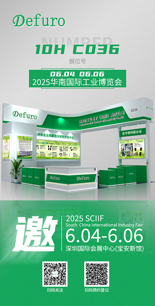 1748478043262376.jpg 邀請函.jpg