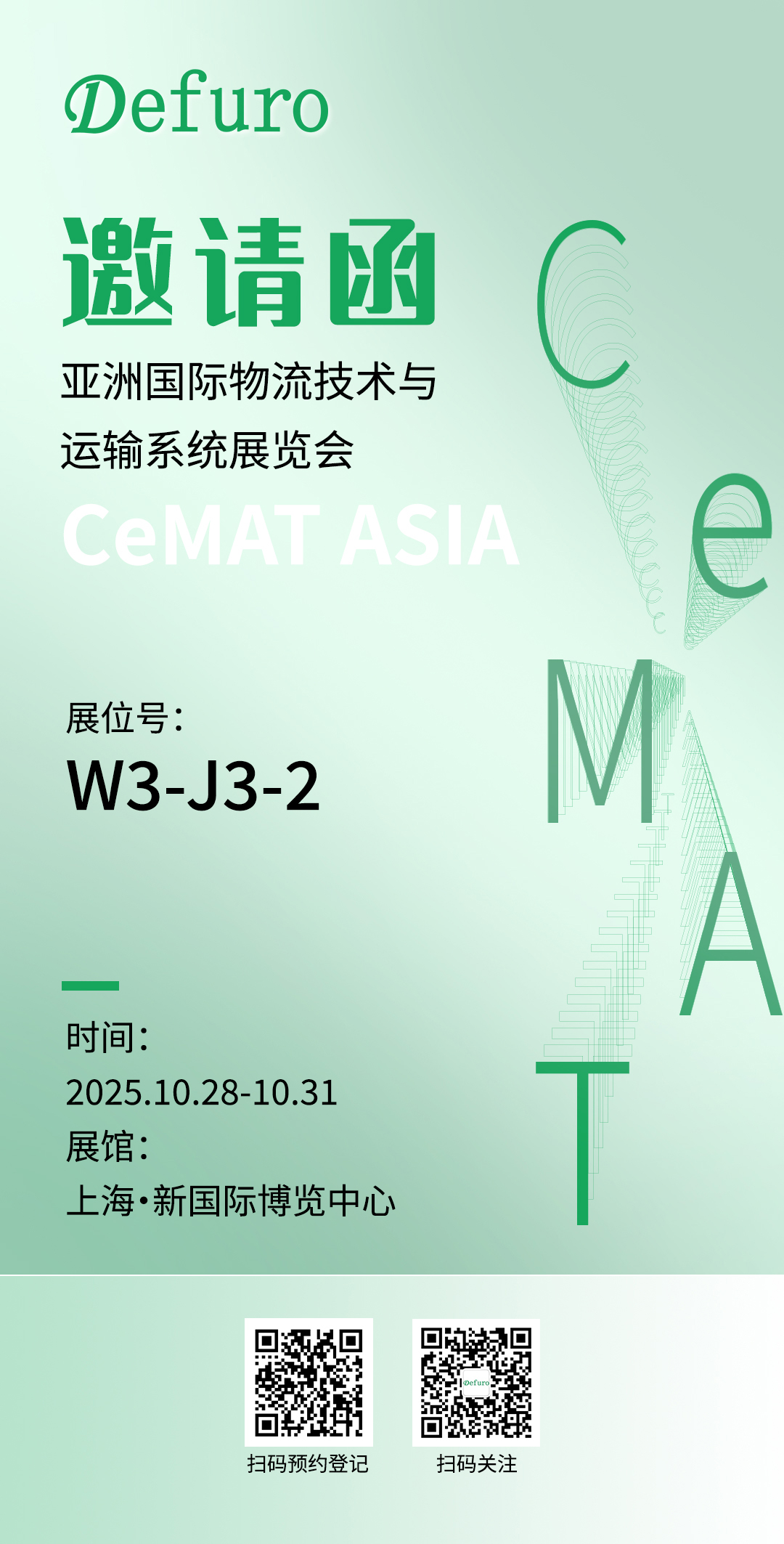 1760750279902041.jpg 邀請函.jpg